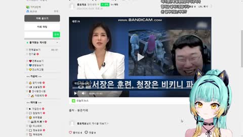 주륵주륵르르 - [클립]김봉준 경찰청장 뉴스 보는 견자희