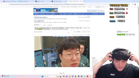 플라즈마단 - [클립] 킴성태 아이폰에 삼성페이 클립보고 극락가는 타...