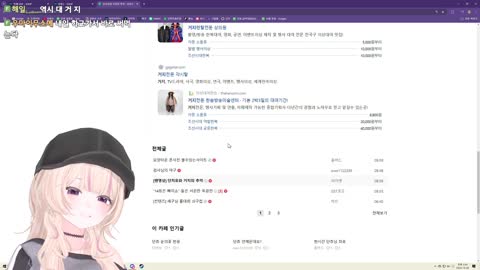 주륵주륵르르 - [클립]맨유14등은 빠지쇼 서운한 감스트 본 단츄