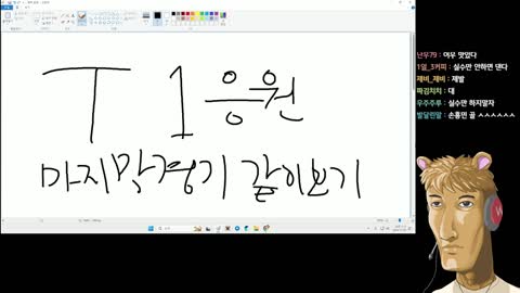 싸이렘 - [클립]"나이트가 신캔가?"