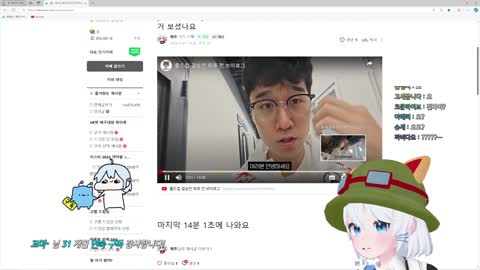 두부파이리 - [클립]케리아님 샤라웃에 흥분한 고세구
