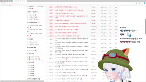 주륵주륵르르 - [클립]케리아 샤라웃 보고 신난 고세구