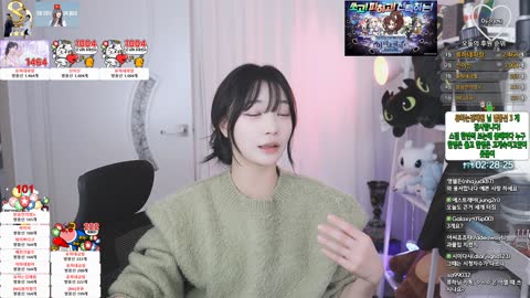 a탐지기 - [클립]류하:ㅇㅅㅇ