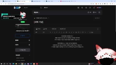 플라즈마단 - [클립][무멤/팀 클러치] 사고 치고 요양 타운 서버 공...