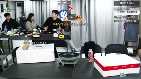 으악민초다 - [클립]소고기 먹자고 감컴퍼니 불렀는데 택배 까니까 ...