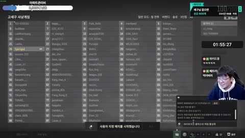 반응몬 - [클립]고세구 배그사냥게임 참가하고 우주텐션 보이는 스피릿...