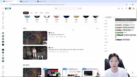플라즈마단 - [클립]	스맵) 데프트 케리아 전성기떄 연승 끊은 서포터...