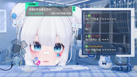 백숙파김영남 - [클립]춘식이 우주갈끄니까~ / 챗춘식이 : 세구야 춘...