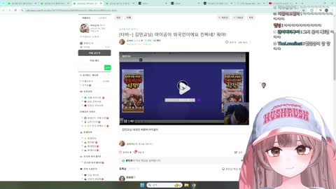 반응몬 - [클립]마이곰이 AI 노래를 듣고 외국인 거 눈치채는 김민교...
