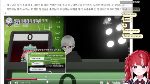 동그란펭귄_ - [클립]예다 : 야구선수가 미담이 어딨어! 싸인이나 잘...