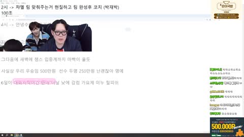 반응몬 - 시청자들과 티키타카하는 최진혁 배우/뿌꾸 시점 반응 (w.믹...