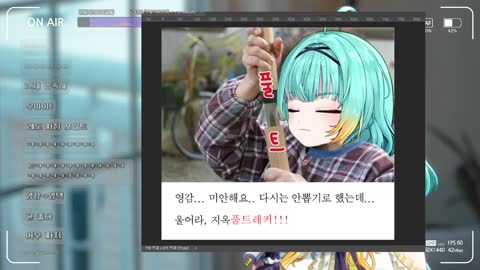 반응몬 - [클립]우왁굳 VR 야구 컨텐츠 신청글에 사용할 짤 야무지게 만...