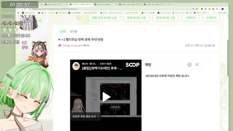 골든햐무스타 - [클립]얘들아 나 괄약근이 이상해 호해줘