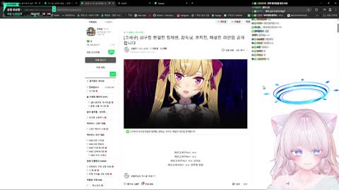키리에.. - [클립]마왕 : 근데 쇠구컵한일전 지면 어떡해? 뭘 지면...