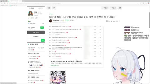 주륵주륵르르 - [클립]세구: 누가 기부 얼마 했냐보다 나도 기부를 소...