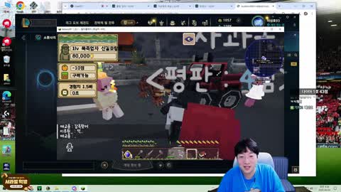 반응몬 - [클립]필메) 아니 크랙 버린 상호 아니야? / 이상호) 아닙...
