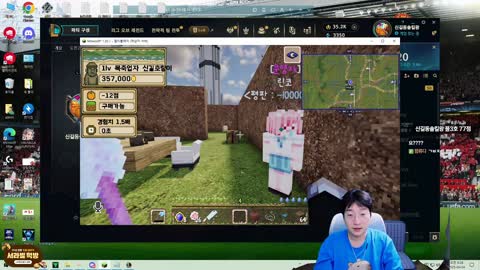 반응몬 - 린코의 롤 닉네임을 듣고 당황한 이상호  반응