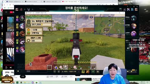 반응몬 - 구걸해서 집 살림살이 늘려가는 이상호"애교용 내가 구걸해서...