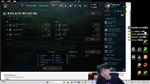 주륵주륵르르 - [클립]어떤 돼지가 텐션 높여가지고 나만 불편함?