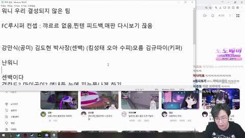 반응몬 - [클립]강만식) 성태형한테는 내가 전화 한 번 해볼게 내가...