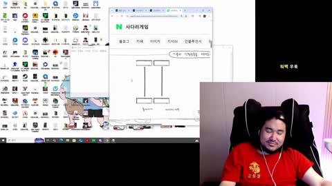 이바보뭐지 - [클립]셋이 살면안될까요....챠멜이랑 부부클리닉 사랑과...
