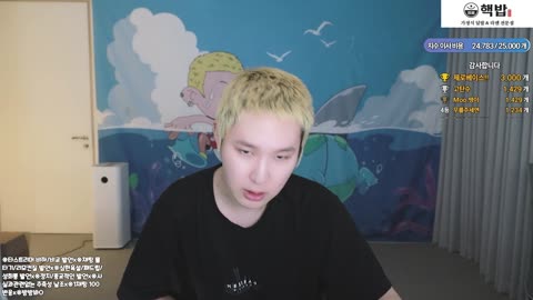 반응몬 - [클립]장지수: 저 내일 이세페 가거든요 초대권을 대표님한...