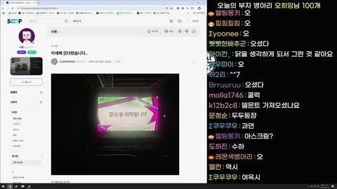 반응몬 - 이세페 CGV 가서 함성 지르는 게 이해가 안간다는 수탉 반응...