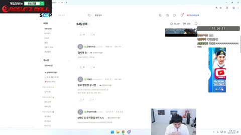 반응몬 - [클립]채널 게시글 반응 모음 (클로이 터미널, 이세돌 음악중...