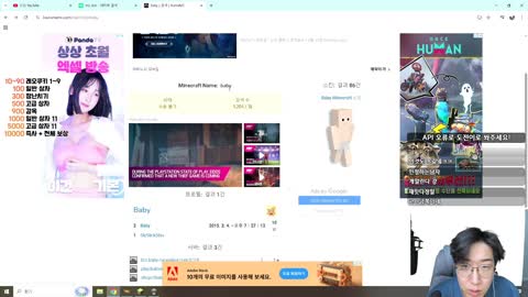 플라즈마단 - [클립]강만식 마크 스킨 바꾸는데 광고 꼬라지가 ㅋㅋ...
