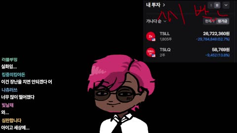 월룩이 - [클립]일론 머스크 때문에 정신이 나가버린 뢴트게늄
