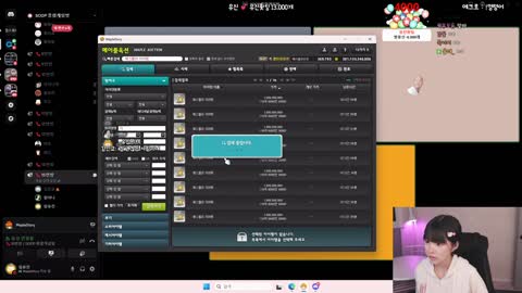 반응몬 - [클립]김민교 해적 63 미트라 4천억에 쿨거래하는 임유진 시...