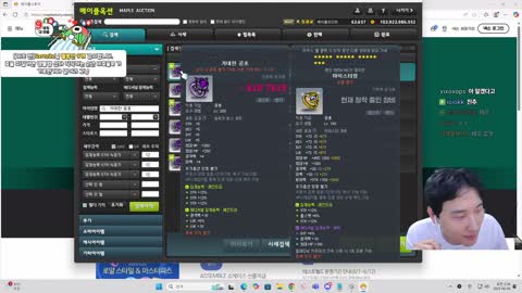 플라즈마단 - [클립]김민교 오늘 미트라 최소 66퍼 완성합니다 D-11 ...
