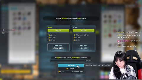 반응몬 - [클립]거공 마30퍼 돌려버리고 바로 덱스30퍼까지 띄워버리는...
