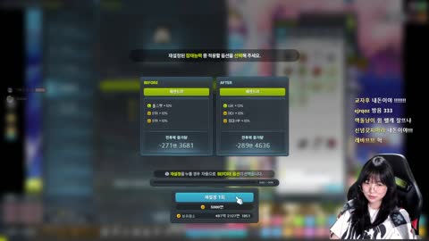 반응몬 - 에테르넬 직작쇼 하는 흑자333 반응