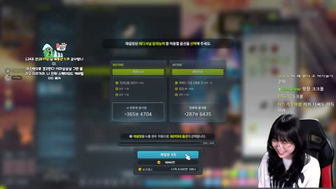 반응몬 - [클립]윗잠 크크올에 이어서 에디까지 잘 떠버린 이라333 반...