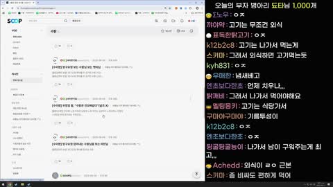 파비니잉♥ - [클립]여어-
