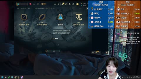 솔리스트 - [클립]10시CK) 간만에 물오른 실력으로..!! VS 이경민 !...