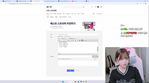 뿌랑_ - [클립]감스트 베비 추천서 쓰는 여푸(한번 떨어 트리는거 추...