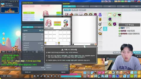 반응몬 - 김민교 템 사려는 강인경과 민교 주치의 였던 고수의 속사정 스...