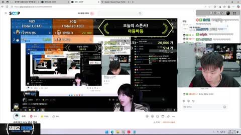 주륵주륵르르 - [클립]문월 몰래 보는 김된모 반응