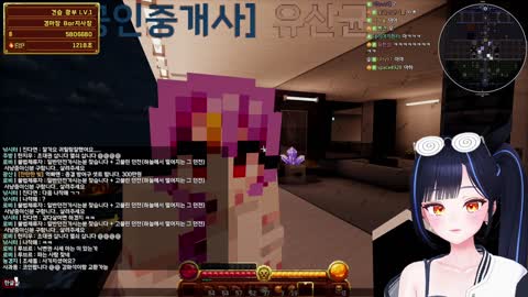 월룩이 - [클립]'일시불로'
