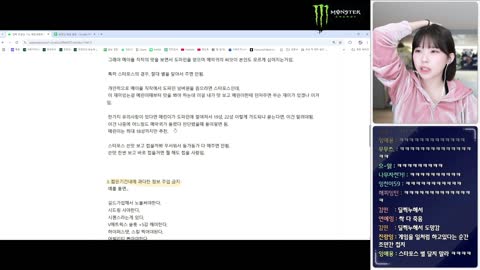 비니잉 - 정윤종 빨간약 보고 겁 먹은 우정잉 ㅋㅋㅋㅋㅋㅋㅋㅋ + 와중에...