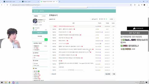 반응몬 - [클립]임아니한테 회초리 맞고 임직단 PTSD 온 감스트 / 에...