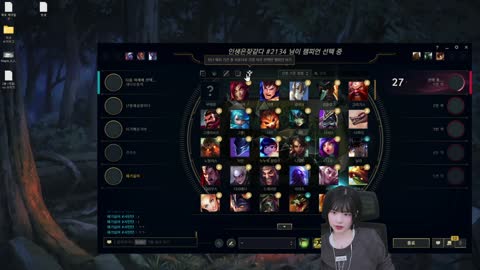 주륵주륵르르 - [클립]유미  강제픽당한 수야 반응