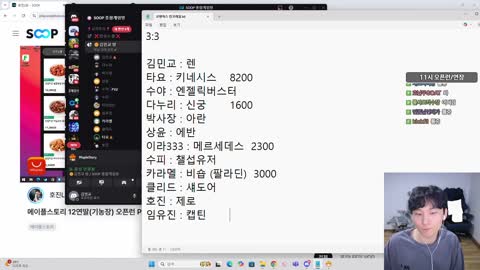 플라즈마단 - [클립] 이라333 갈구는 민교 ㅋㅋㅋㅋㅋ
