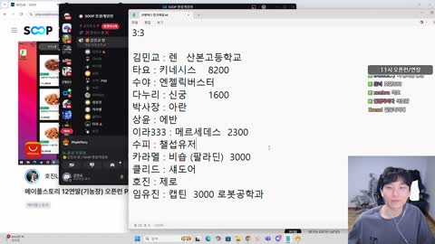 플라즈마단 - [클립]민교 : 연세대 대통령 누구 있는데? 신창섭? 이번...