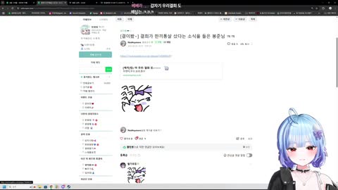 키리에._. - [클립]김봉준)아 우리 결희~ 를 본 민결희 반응