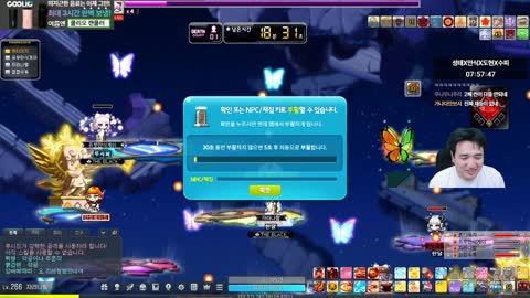 주륵주륵르르 - [클립]땡깡 부리다가 불수피 맞은 성태