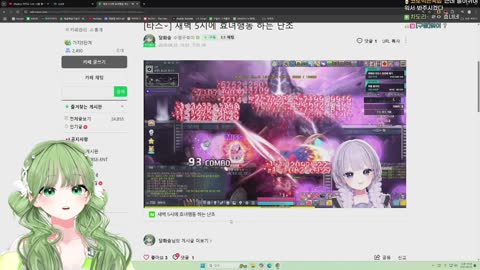 피제트에스알 - [클립]아빠한테 봉준 이야기하는 난쵸 보는 구슬요 &quot;...