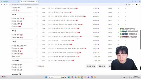 주륵주륵르르 - [클립]와앙이 찐목 들은 민교 반응 + 베트남 간 스맵 ...